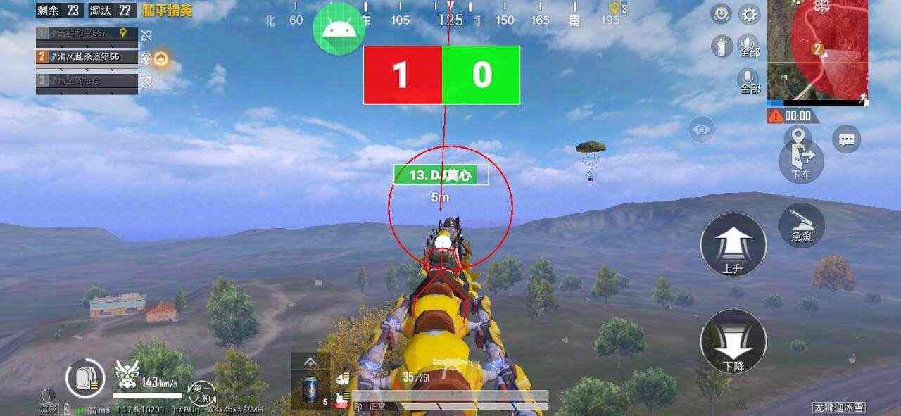 和平精英外挂《熊猫》稳定连打和平纯一体直装震撼上市