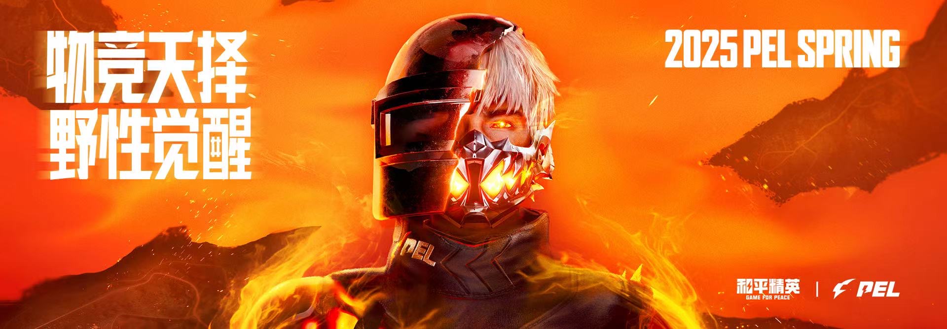 和平精英辅助【奇多直装】苹果手机IOS免越狱 免签名 巨魔安装 方框透视 骨骼射线 开枪自瞄 人物上色