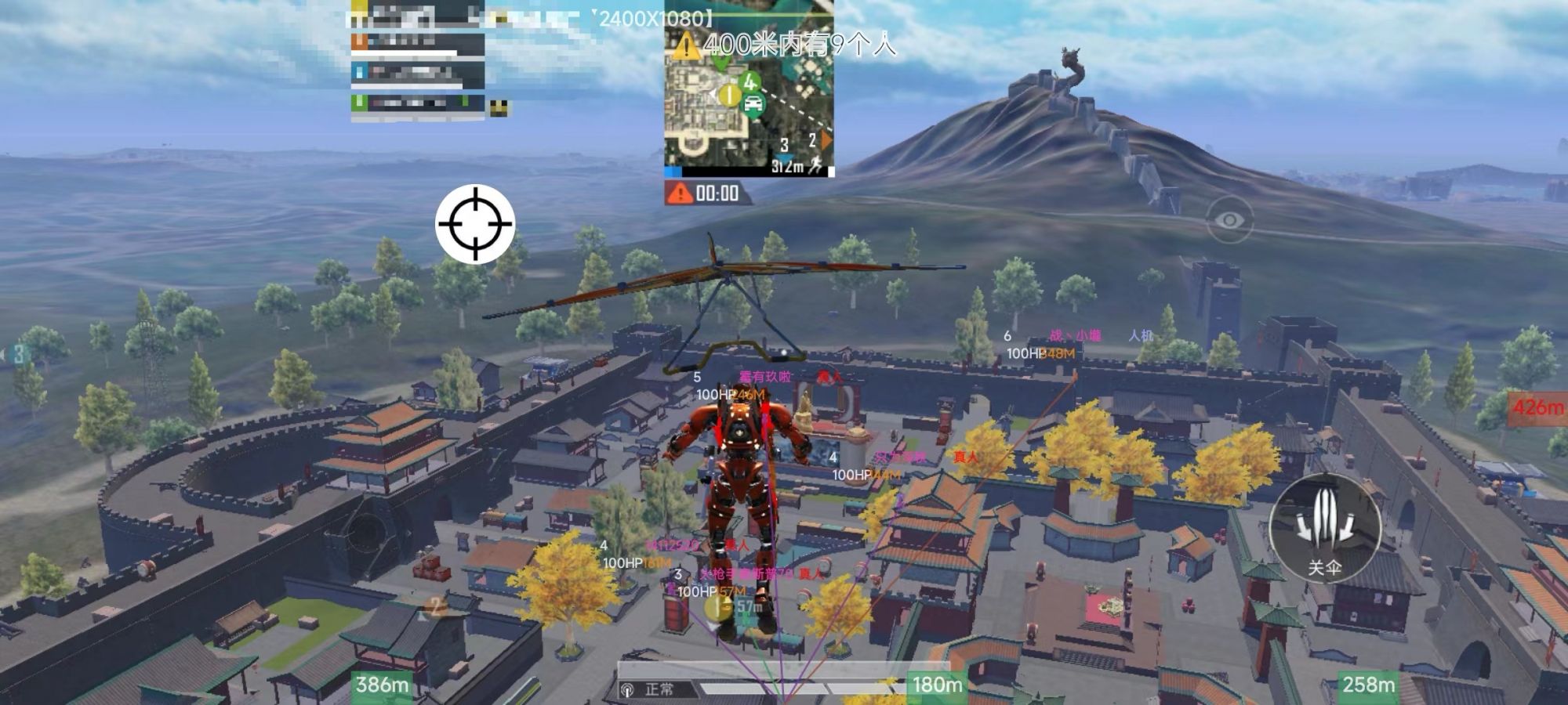 和平精英DDYS辅助