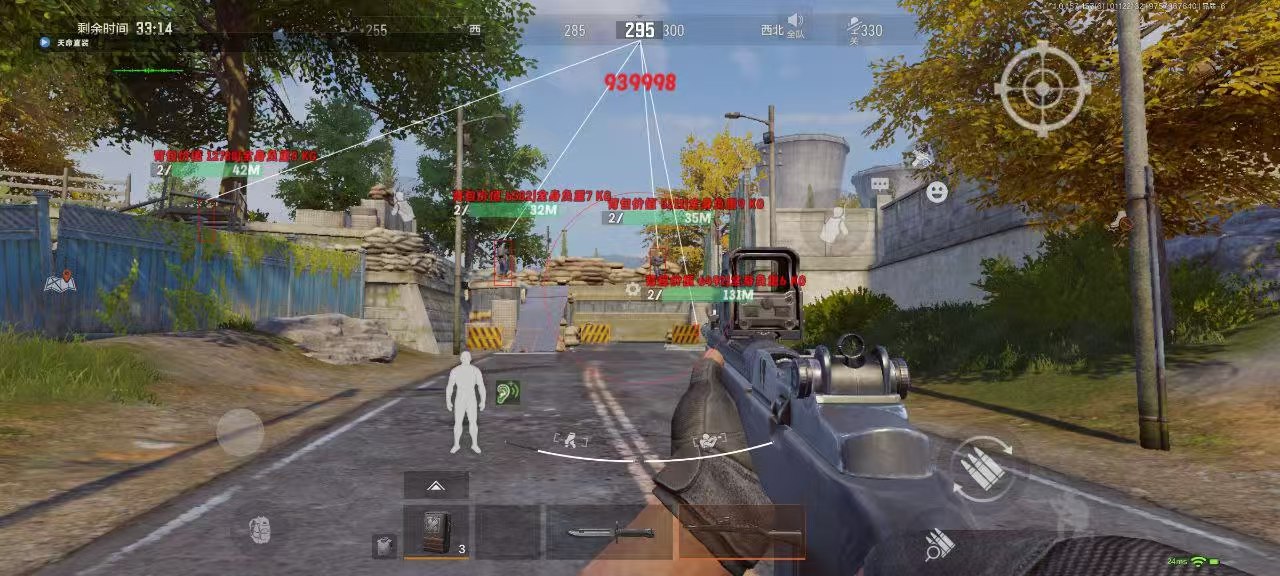 和平精英【灵凡内核工作室】辅助